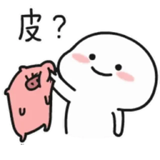 😊 emoji 菜豬🐷4  蒐集 @Boris_CCP Telegram sticker 15 of 77