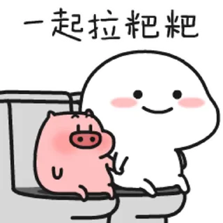 😊 emoji 菜豬🐷4  蒐集 @Boris_CCP Telegram sticker 8 of 77