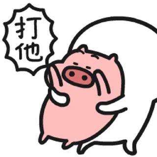 Sticker from 菜豬🐷1 蒐集 @Boris_CCP