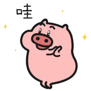 😊 emoji 菜豬🐷1 蒐集 @Boris_CCP Telegram sticker 16 of 120