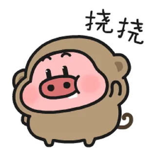 😊 emoji 菜豬🐷3 蒐集 @Boris_CCP Telegram sticker 21 of 120