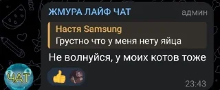 Sticker from Цитатник