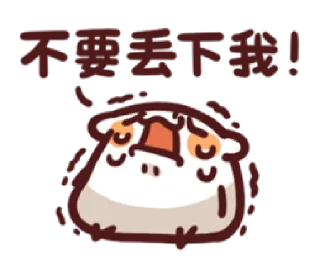 😩 emoji miaomiao Telegram sticker 14 of 40