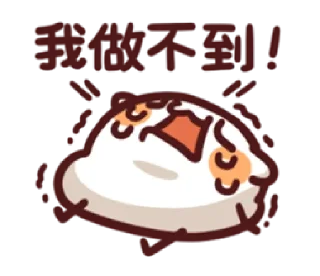 🙅‍♀️ emoji miaomiao Telegram sticker 17 of 40