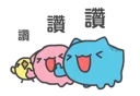 😄 emoji 貓貓蟲-咖波 Telegram sticker 11 of 83