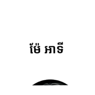 Sticker from 4real
