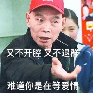 🤬 emoji @JasonKhew96 自用表情包 Telegram sticker 16 of 54