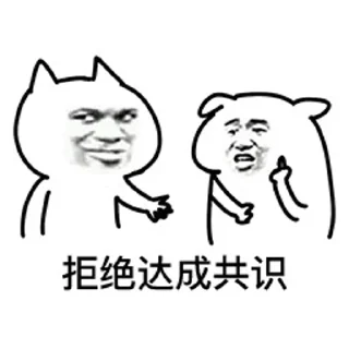 🖕 emoji @JasonKhew96 自用表情包 Telegram sticker 11 of 54