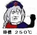 🌚 emoji @KenvixZure 自用表情包 Telegram sticker 23 of 50