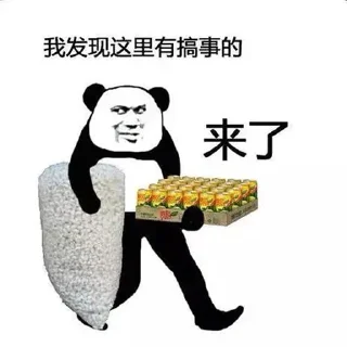 😏 emoji @JasonKhew96 自用表情包 Telegram sticker 8 of 54