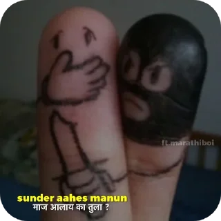 😤 emoji ωση∂єя вσу 𝙵𝚝. मराठी Telegram sticker 6 of 120