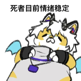 Sticker from 旅行猫咪