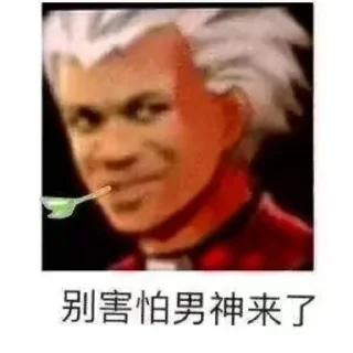 🤲 emoji 云飞表情包 Telegram sticker 8 of 120
