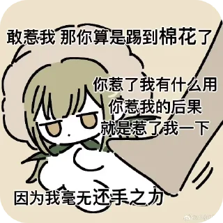 🖼 emoji 云飞表情包 Telegram sticker 5 of 120
