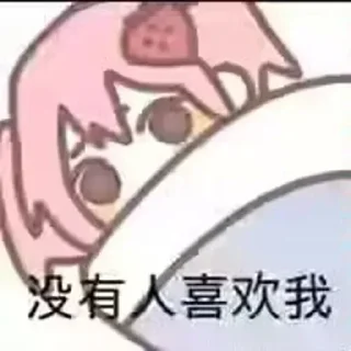 😀 emoji ER CI YUAN Telegram sticker 8 of 120