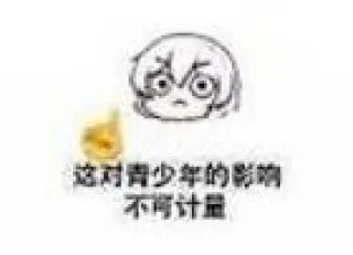 ☝️ emoji 小小德丽莎 (@YaePub) Telegram sticker 5 of 74