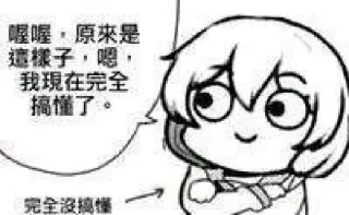 🤯 emoji 小小德丽莎 (@YaePub) Telegram sticker 12 of 74