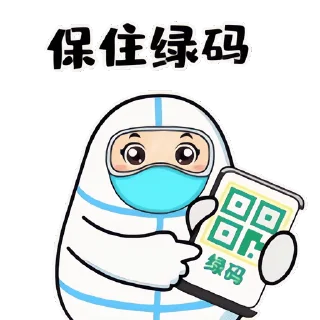 🥼 emoji 暖心大白+叮咚鸡 更多贴纸 @riridoafflinks Telegram sticker 9 of 41
