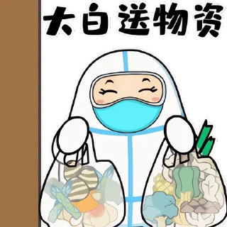 🥼 emoji 暖心大白+叮咚鸡 更多贴纸 @riridoafflinks Telegram sticker 3 of 41