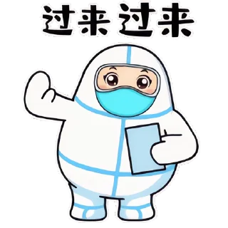 🥼 emoji 暖心大白+叮咚鸡 更多贴纸 @riridoafflinks Telegram sticker 4 of 41