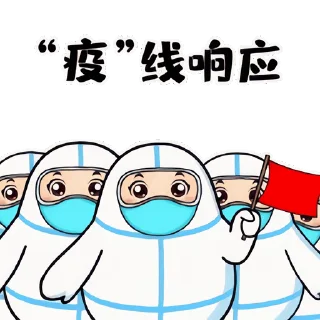 🥼 emoji 暖心大白+叮咚鸡 更多贴纸 @riridoafflinks Telegram sticker 14 of 41
