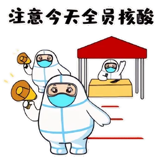 🥼 emoji 暖心大白+叮咚鸡 更多贴纸 @riridoafflinks Telegram sticker 18 of 41