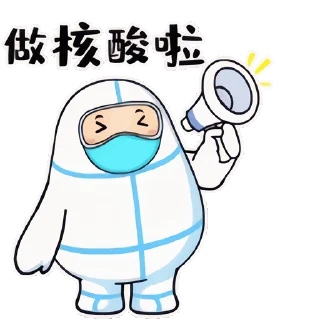 🥼 emoji 暖心大白+叮咚鸡 更多贴纸 @riridoafflinks Telegram sticker 17 of 41