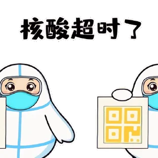 🥼 emoji 暖心大白+叮咚鸡 更多贴纸 @riridoafflinks Telegram sticker 7 of 41