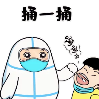 🥼 emoji 暖心大白+叮咚鸡 更多贴纸 @riridoafflinks Telegram sticker 5 of 41