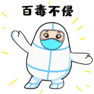 🥼 emoji 暖心大白+叮咚鸡 更多贴纸 @riridoafflinks Telegram sticker 22 of 41