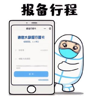 🥼 emoji 暖心大白+叮咚鸡 更多贴纸 @riridoafflinks Telegram sticker 8 of 41