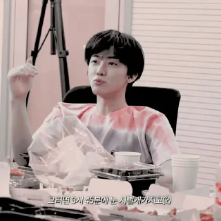 Sticker from 재민 ٪ @dreamzypack