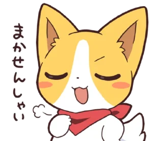 🐶 emoji こぎのきゐ Telegram sticker 20 of 40
