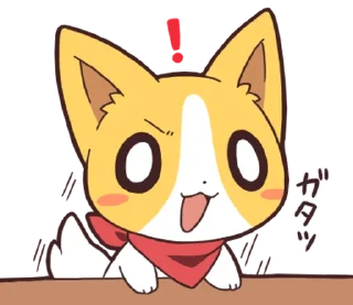 🐶 emoji こぎのきゐ Telegram sticker 12 of 40
