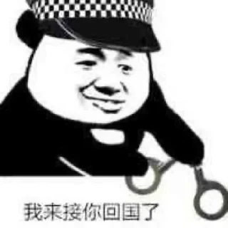 Sticker from @boniu 博牛新闻|博牛社区