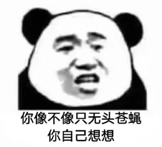 😀 emoji 代开会员 表情定制 @pige11 Telegram sticker 5 of 50