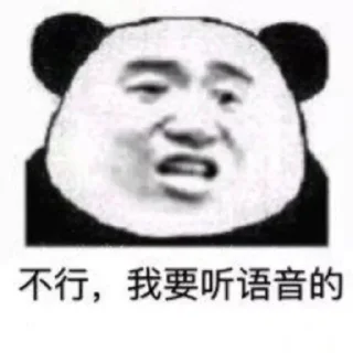 😀 emoji 代开会员 表情定制 @pige11 Telegram sticker 11 of 50