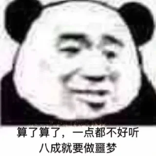 😀 emoji 代开会员 表情定制 @pige11 Telegram sticker 13 of 50