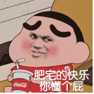 😀 emoji 代开会员 表情定制 @pige11 Telegram sticker 22 of 50