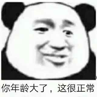😀 emoji 代开会员 表情定制 @pige11 Telegram sticker 16 of 50