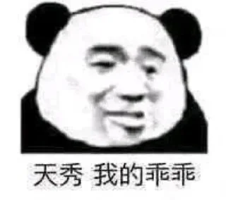 😀 emoji 代开会员 表情定制 @pige11 Telegram sticker 15 of 50