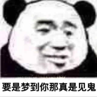 😀 emoji 代开会员 表情定制 @pige11 Telegram sticker 14 of 50