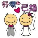 💞 emoji 小火avalon谷專用 @ProfessionalAvalon Telegram sticker 14 of 40
