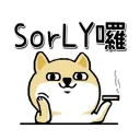🙊 emoji 小火avalon谷專用 @ProfessionalAvalon Telegram sticker 11 of 40