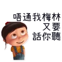 😏 emoji 小火avalon谷專用 @ProfessionalAvalon Telegram sticker 9 of 40