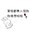 🚶 emoji 小火avalon谷專用 @ProfessionalAvalon Telegram sticker 19 of 40