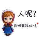 😄 emoji 小火avalon谷專用 @ProfessionalAvalon Telegram sticker 10 of 40