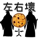 ☠️ emoji 小火avalon谷專用 @ProfessionalAvalon Telegram sticker 21 of 40