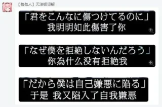 Sticker from 夏末__希