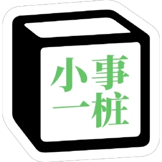 🤝 emoji 冷面专用Notion贴图 Telegram sticker 15 of 53